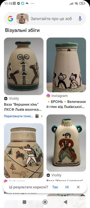 Ваза ЛКСФ  майоліка кераміка