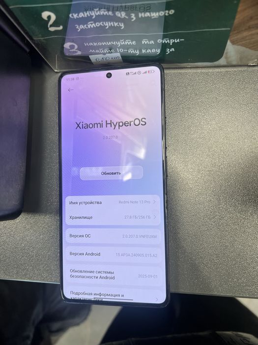 Redmi not 13 pro 5g 256\8