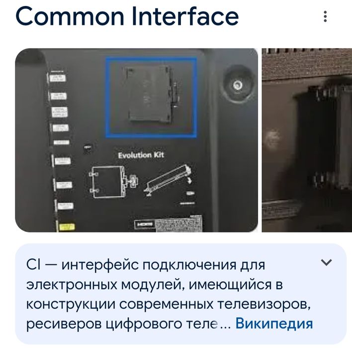 Адаптер Common  INTERFACE 5V