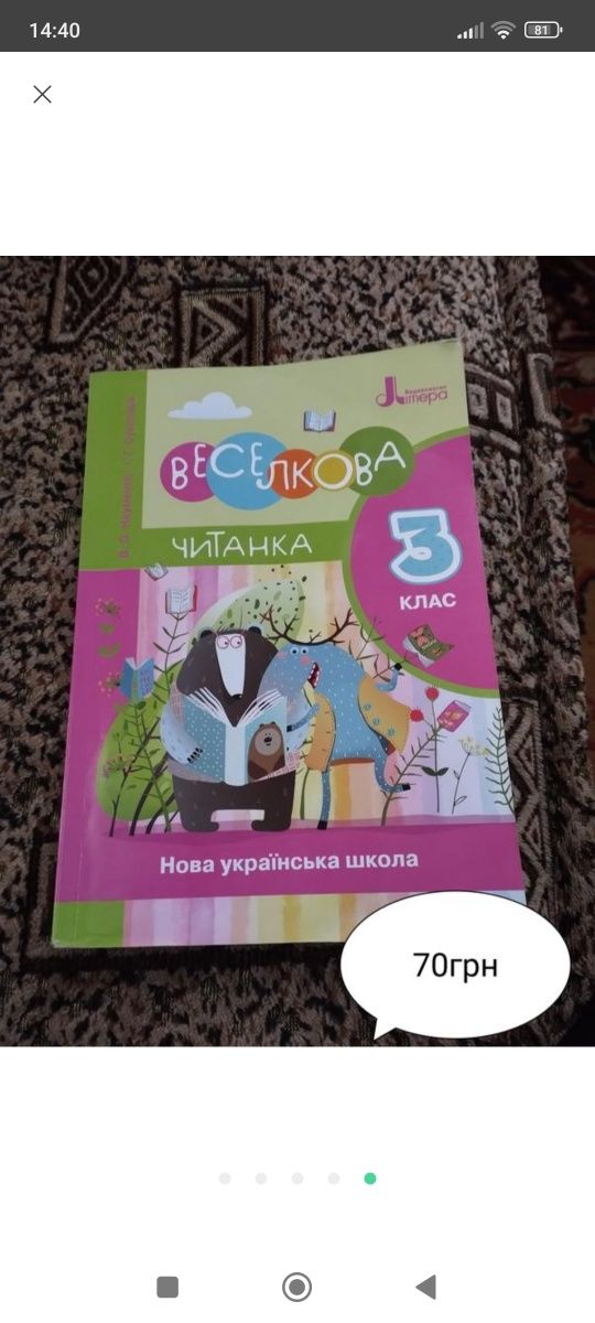 Продаю різні книги