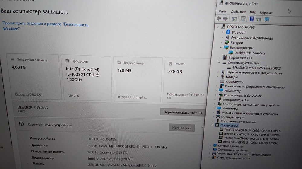 Lenovo/17,3" FHD IPS/Intel i3-1005/SSD 256Gb/4 Gb DDR4/бат.3 час