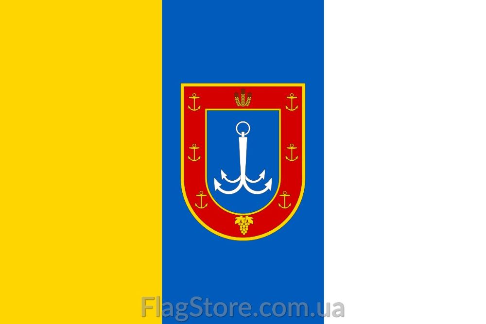 Одесский флаг Одессы/Одесса и одесской области прапор Одеси та області