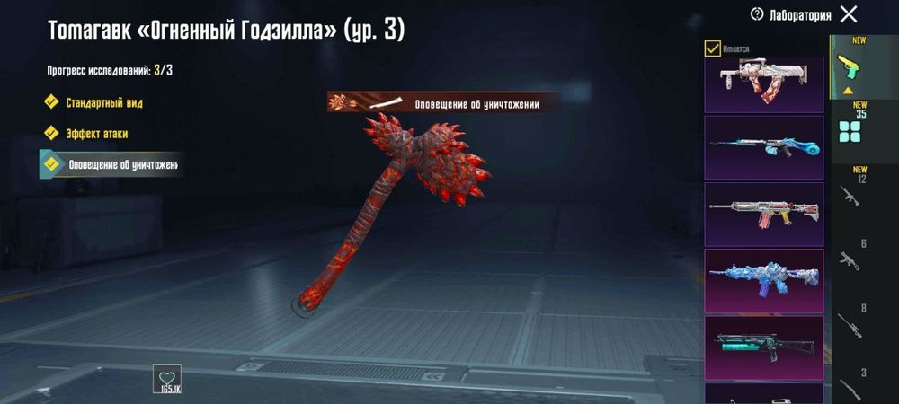 Продам аккаунт пабг мобаил