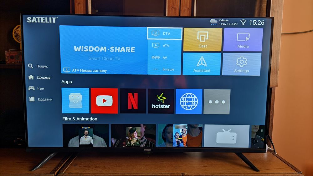 Телевизор 42" Satelit 42F8001ST SmartTV Android 14