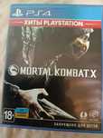 Диски на PS4-пс4