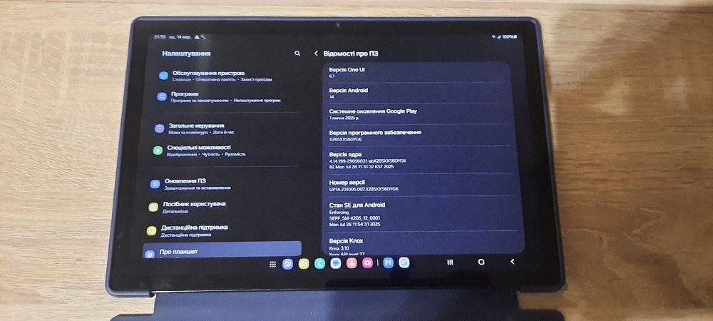 Планшет SAMSUNG Galaxy Tab A8 4/64 SM-X205 (SimCard, 4G/LTE, Android 1