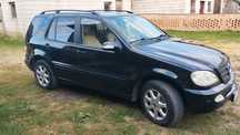 Sprzedam Mercedes Ml w164, 2.7CDI