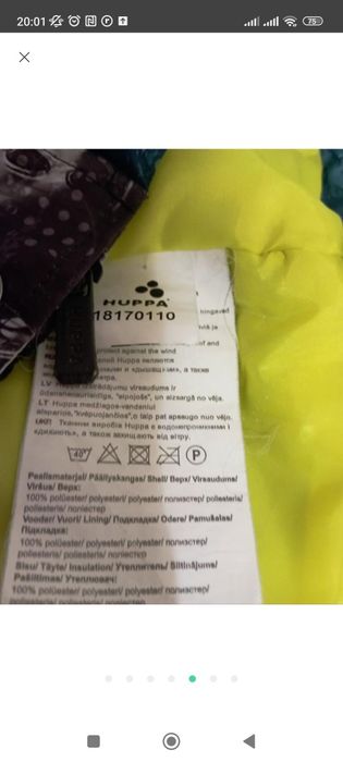 Reima huppa куртка зимняя р. 152-158