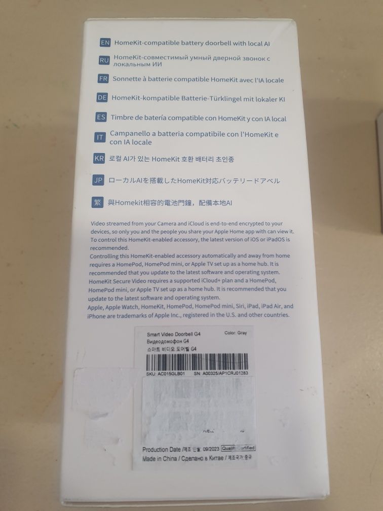 Campainha de video G4 AQARA