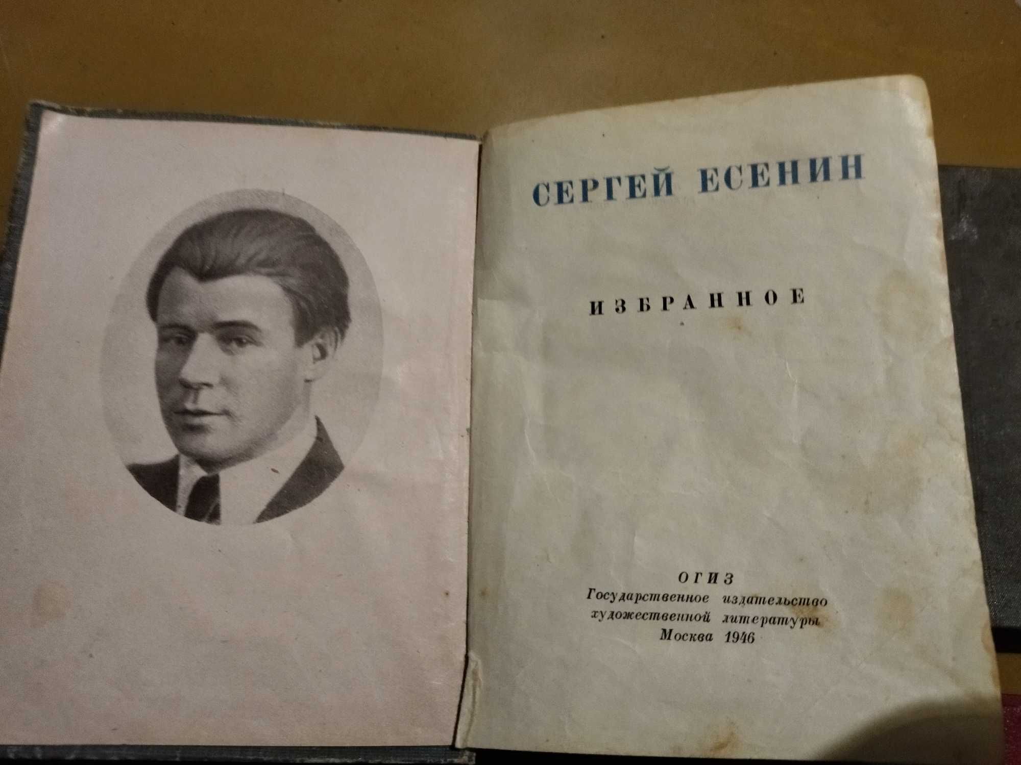 Букинистические издания 1907- 1948 гг.1.