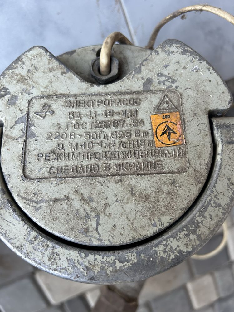 Насос бц 1.1 -18 у1.1