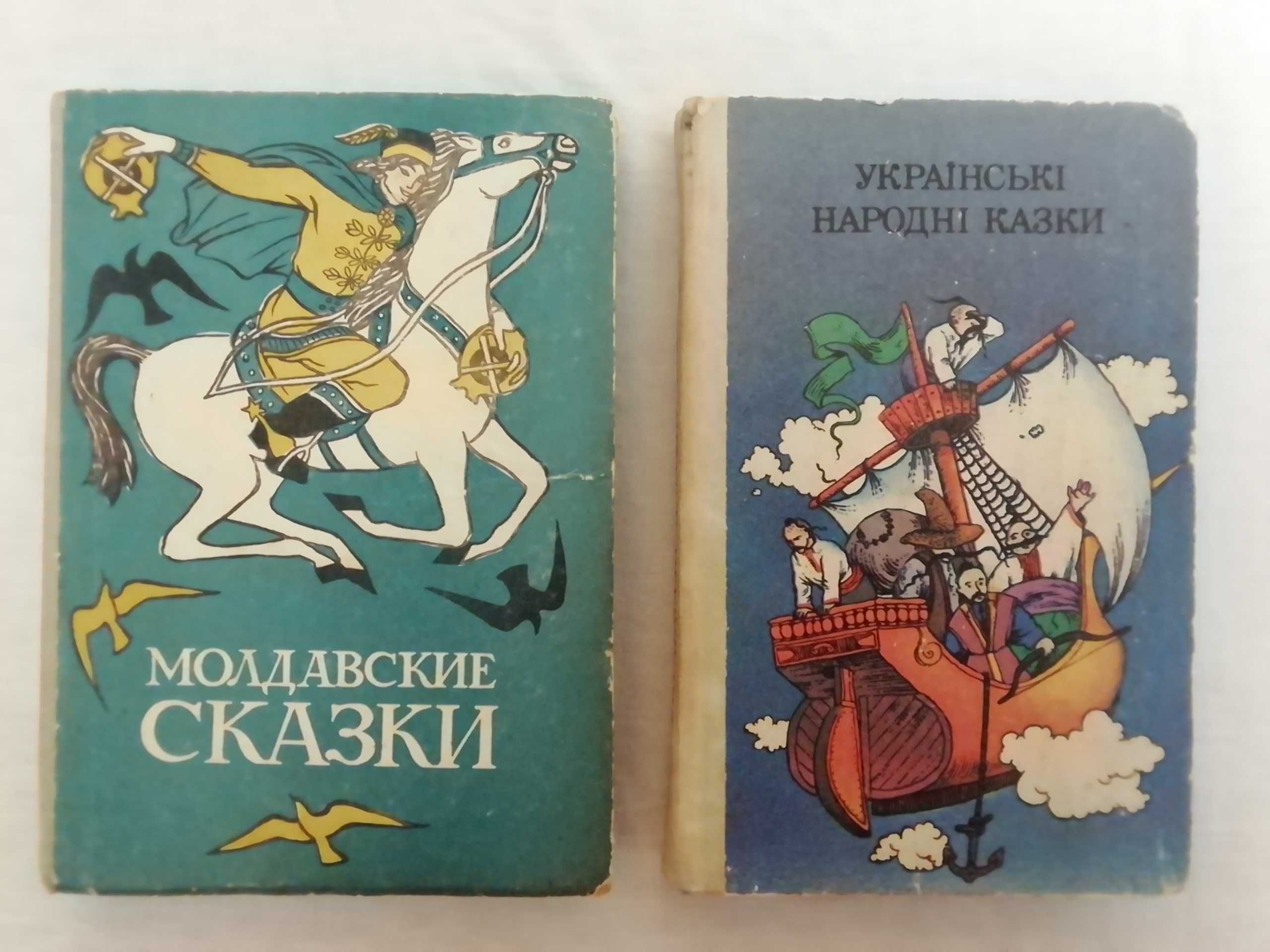 Детские книги сказки книги для детей