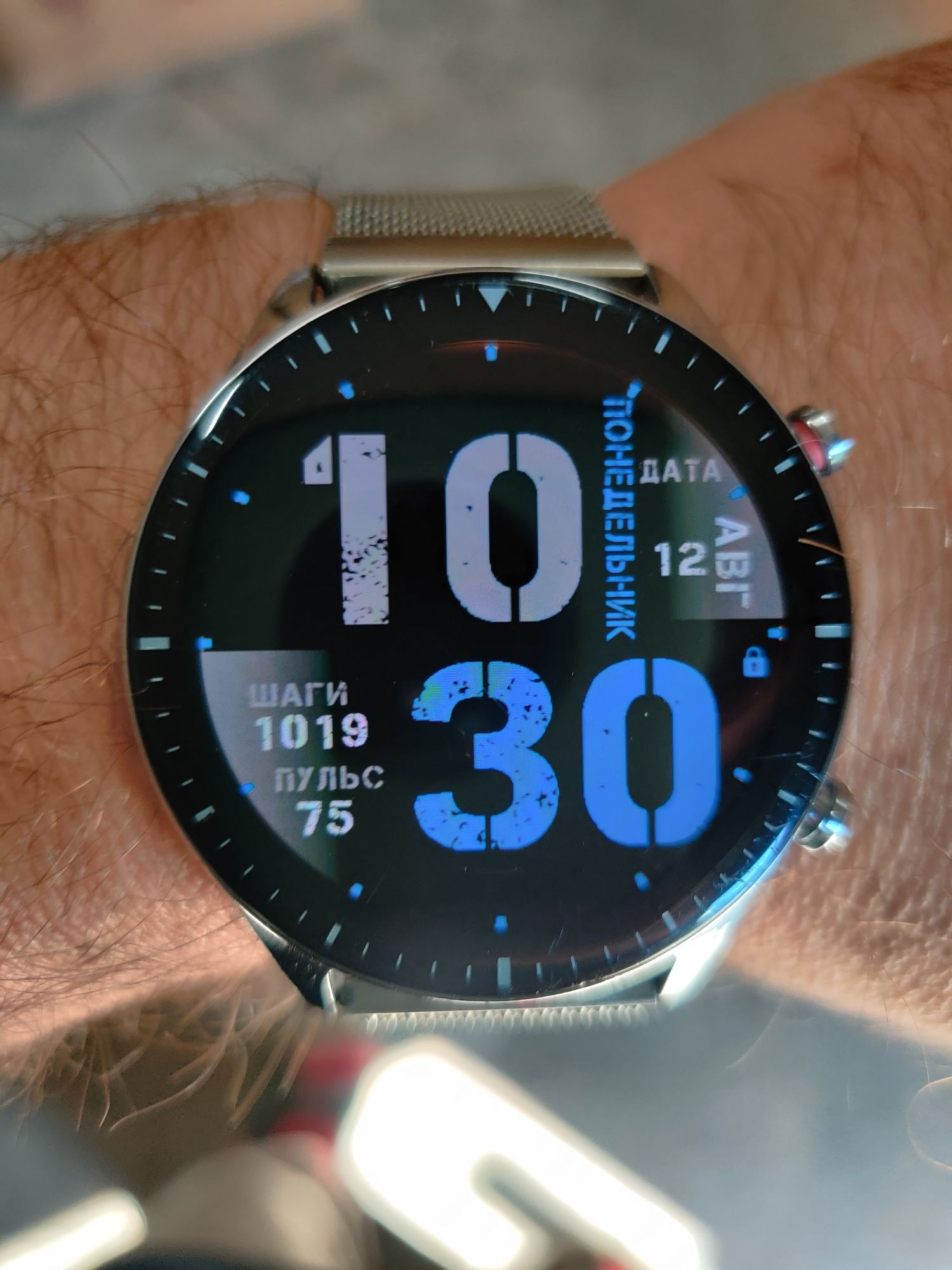 Смарт-годинник Amazfit GTR 2 Classic