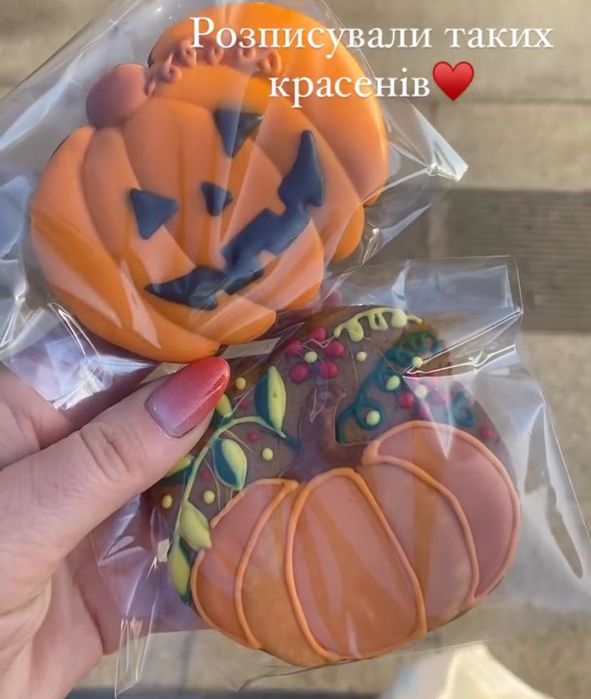 Проведу Майстер Клас по розпису печива до Хеловіну