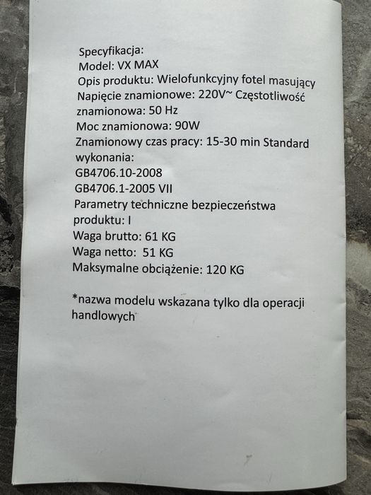 Масажне крісло VX MAX