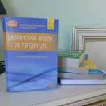 Комплект книжок для підготовки до ЗНО/НМТ