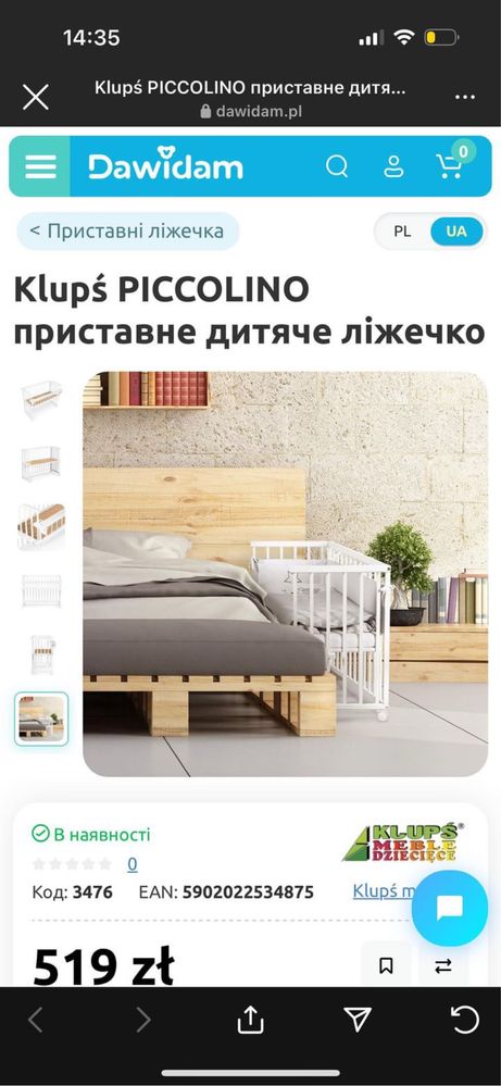 Łóżeczko dostawne PICCOLINO Z materacem