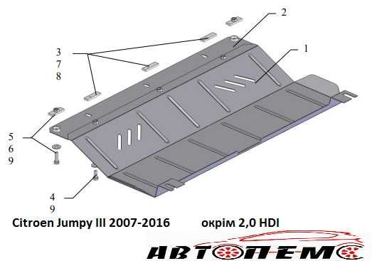 Захист двигуна Citroen Jumper Xsara Jumpy Space Tourer Xsara Picasso