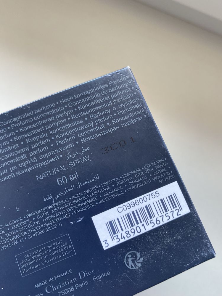 Dior Sauvage Elixir 60 ml