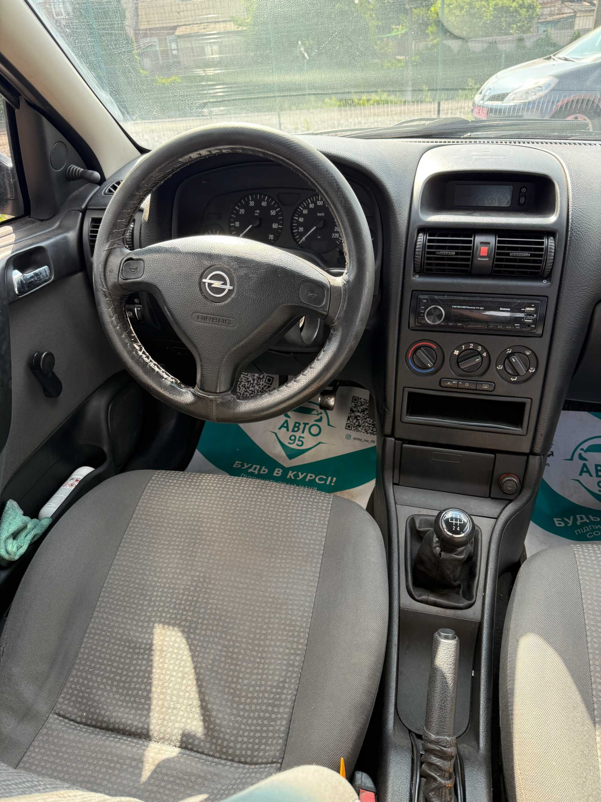 Продам Opel Astra 2006 рік можлива розстрочка,кредит,обмін!