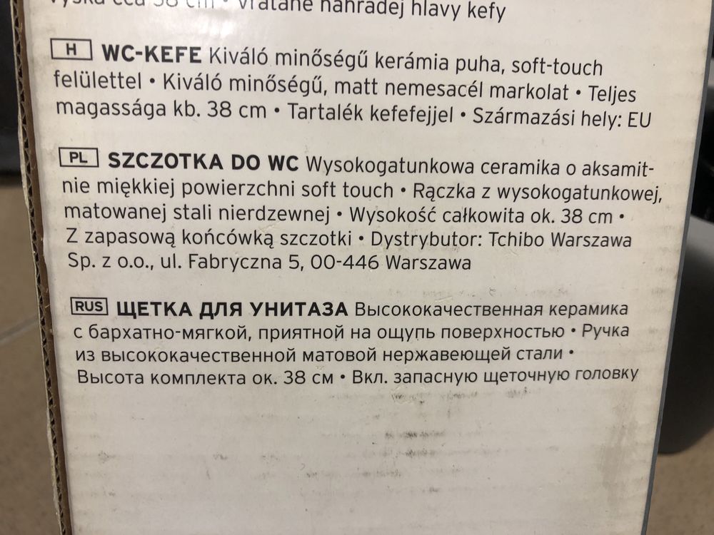 Szczotka do WC z satynowej ceramiki .