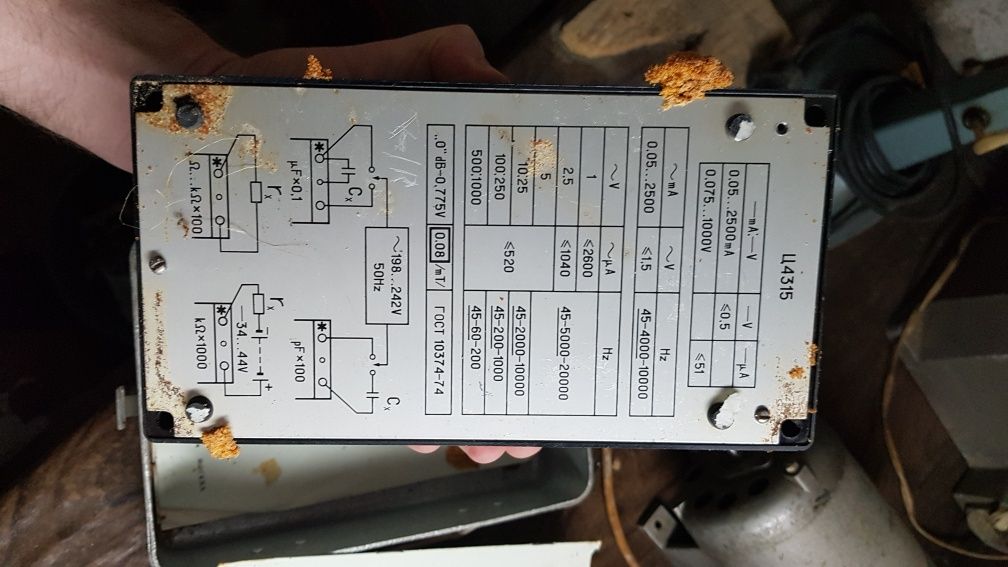 Прибор универсальный СССР
