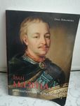 Іван Мазепа книга Ольга Ковалевська. Запитання та відповіді. 2008 рік