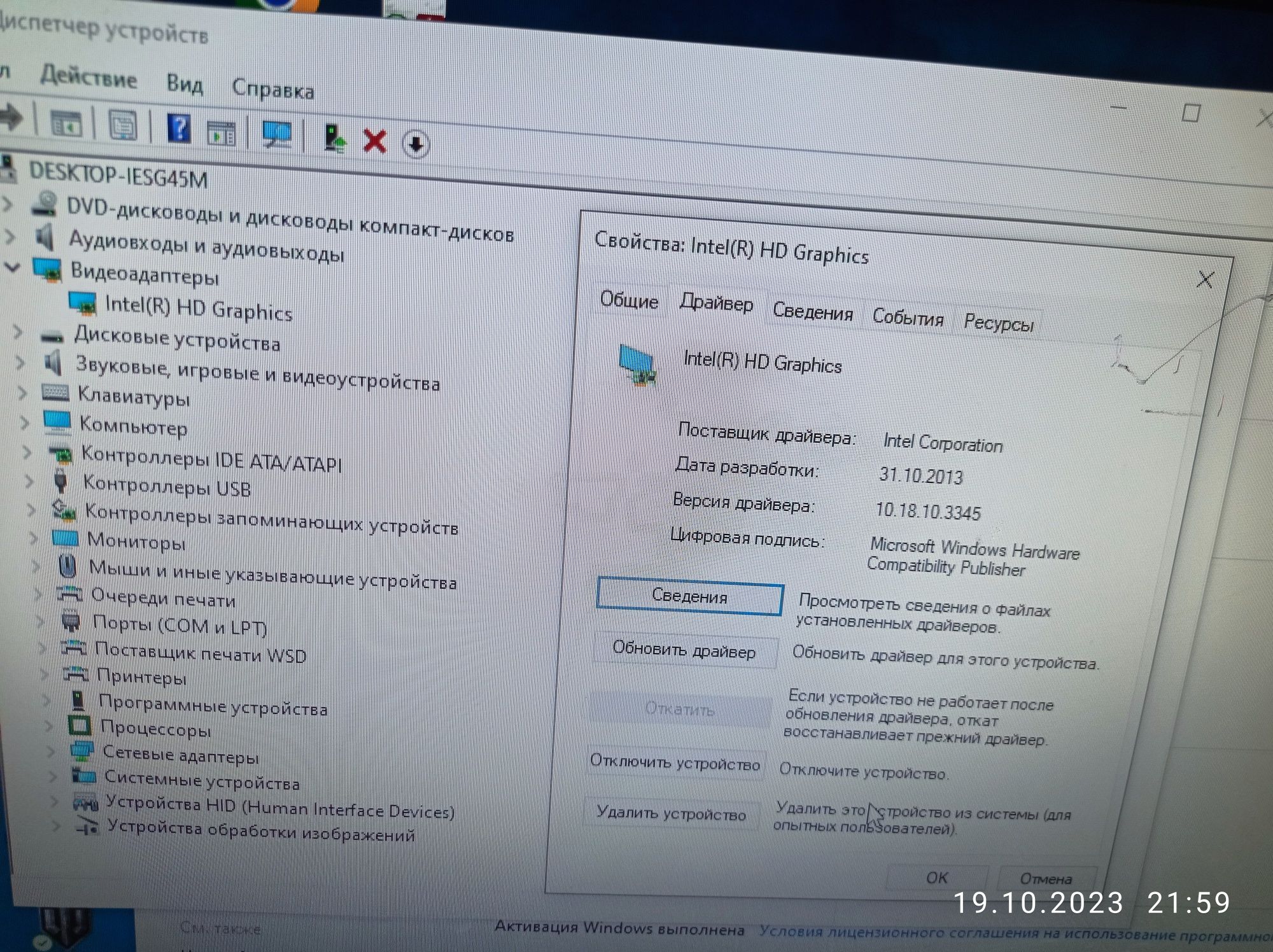 Комп'ютер в гарному стані.В комплекті монітор, клавіатура та комп'ютер