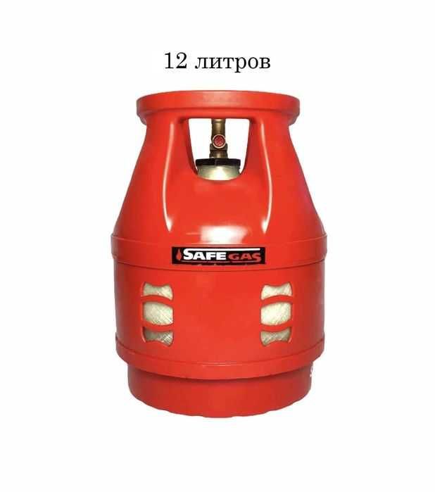 Композитный пластиковий газовый балон баллон Италия SAFEGAS пластиковы