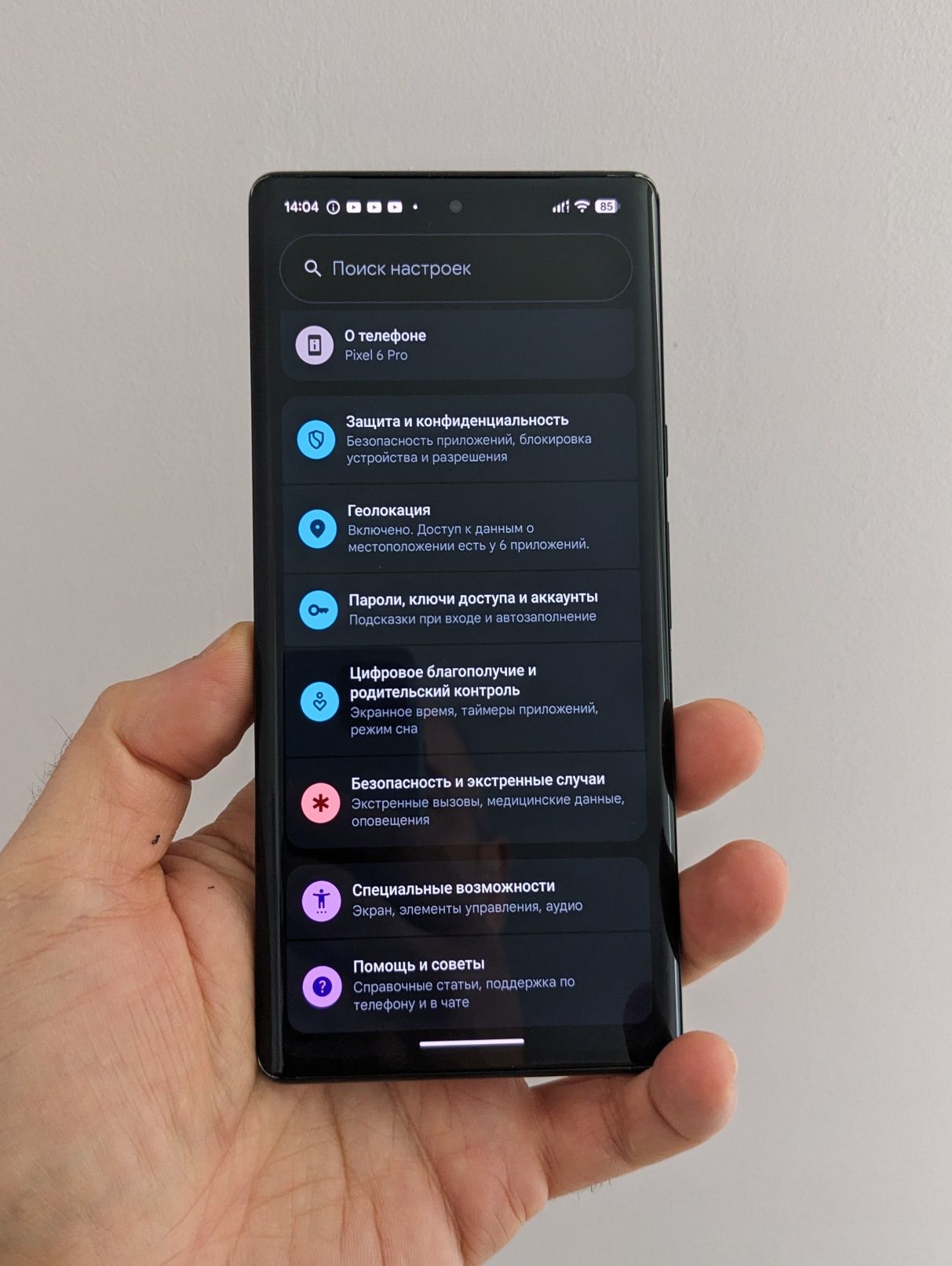 Google Pixel 6 Pro 12/256GB Android 16