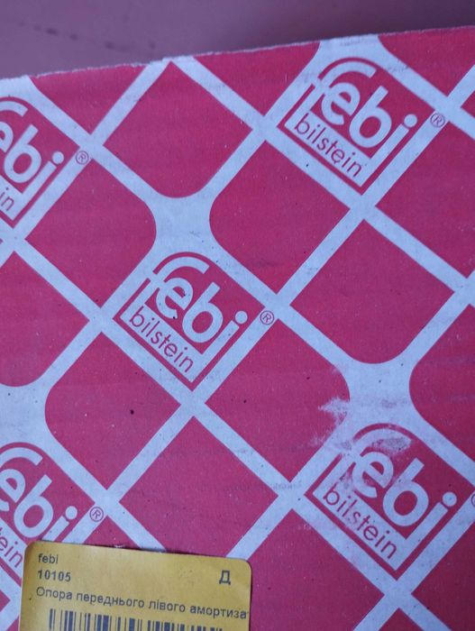 Опора амортизатора