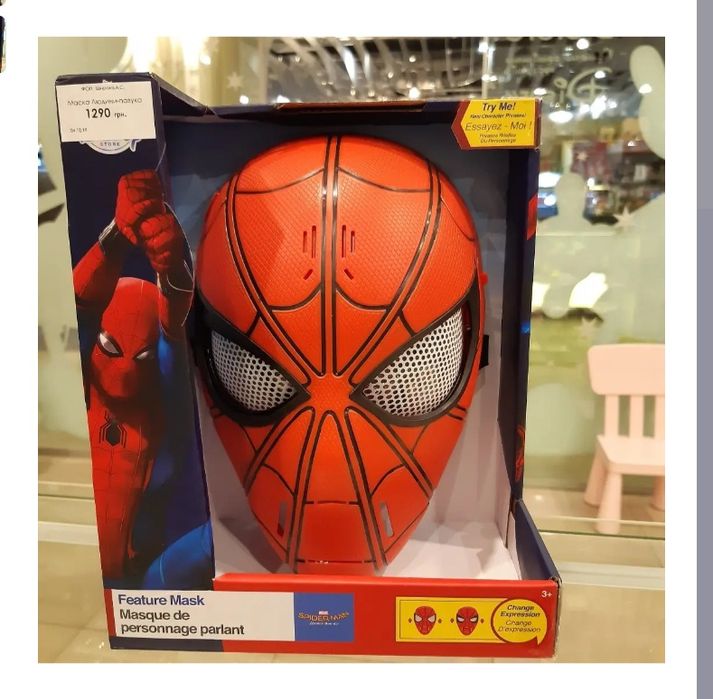 Інтерактивна маска spider man Disney
