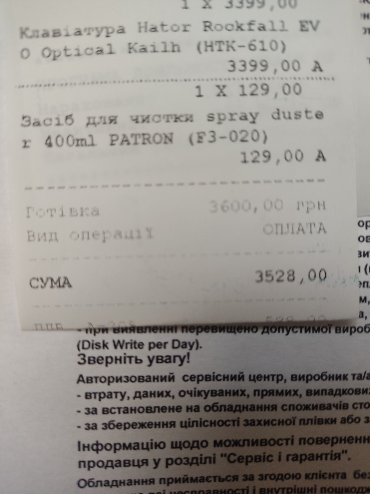 Клавіатура хатор, користувався пів року, приємна на дотик та не гучна.
