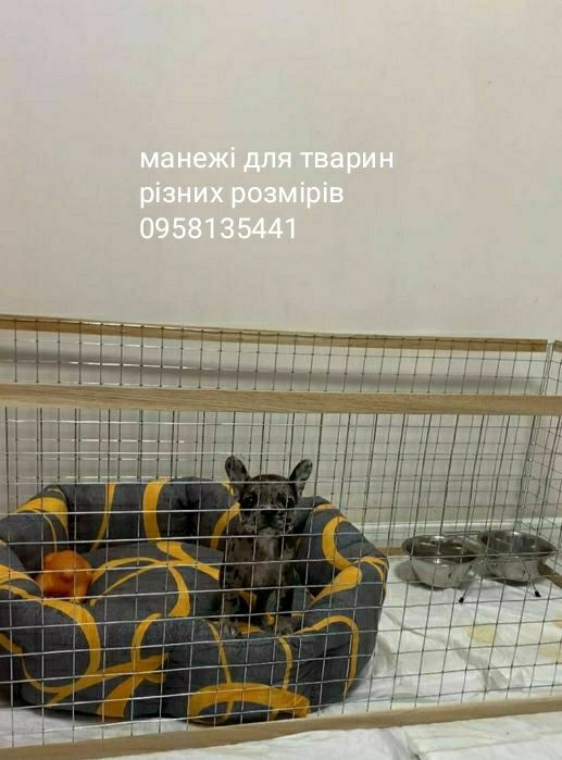 Манеж, Вольер, Клетка, Клітка, для собак, щенков, кошек, кроликов.