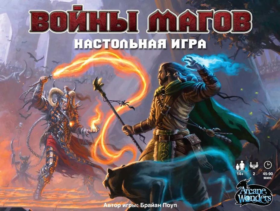 Коллекция настольных игр