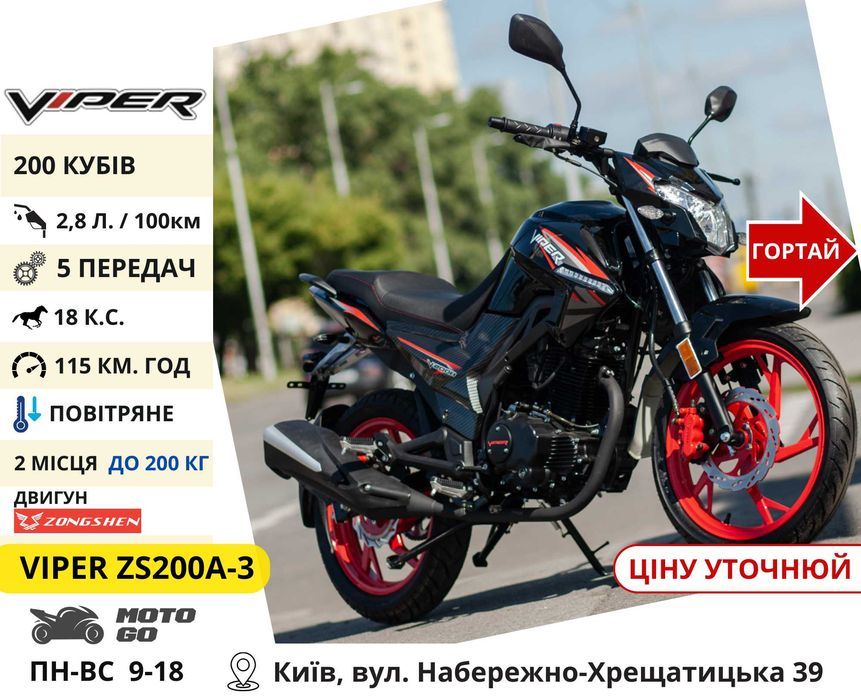 Мотоциклы Новые на 150 200 250 300 Кубов! Гарантия - Lifan CityR 200