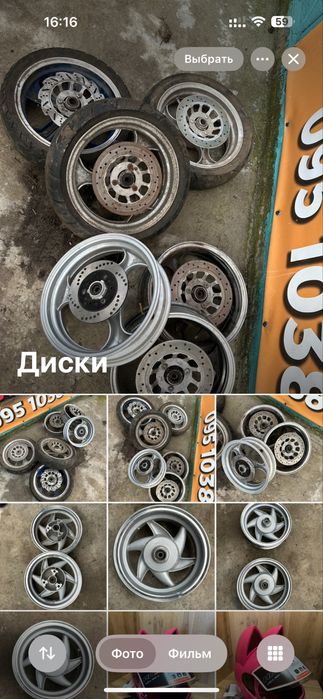 Диски колесо передние на скутер тачку бу 120.70.12 13.60.13