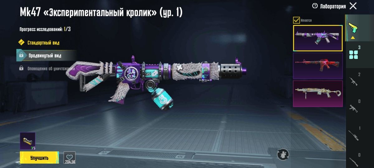 Продаю акаунт PUBG MOBILE