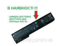 Акумулятор батарея Fujitsu FMVNBP186 A530