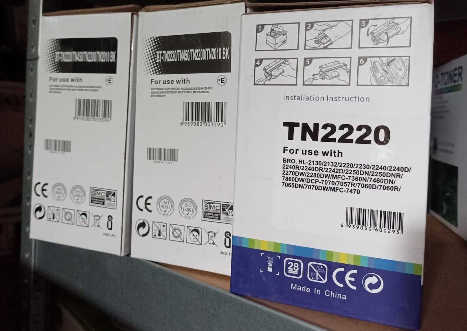 Toner pasuje do Brother TN2220, HL-2130, DCP-7055, -7065, 7055w, FV