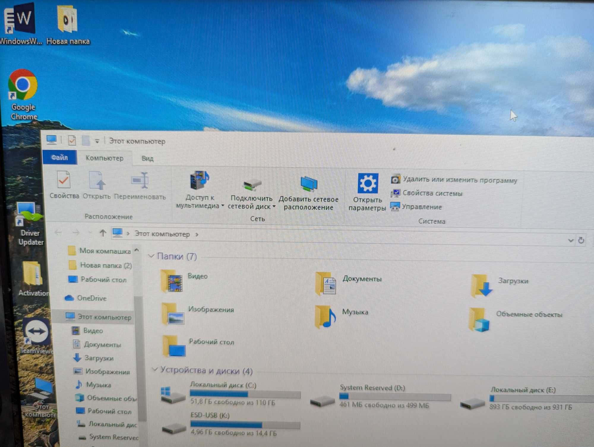 Монітор Philips 227e6e
