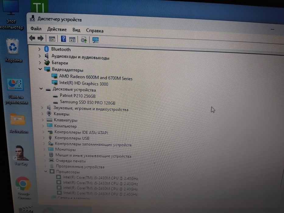 Ноутбук Lenovo G770