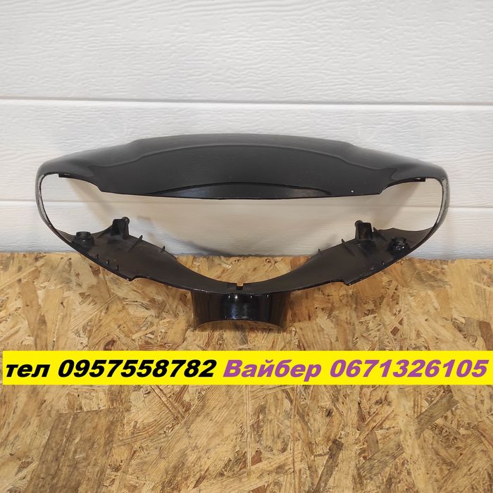 Пластик голова Yamaha Jog 16