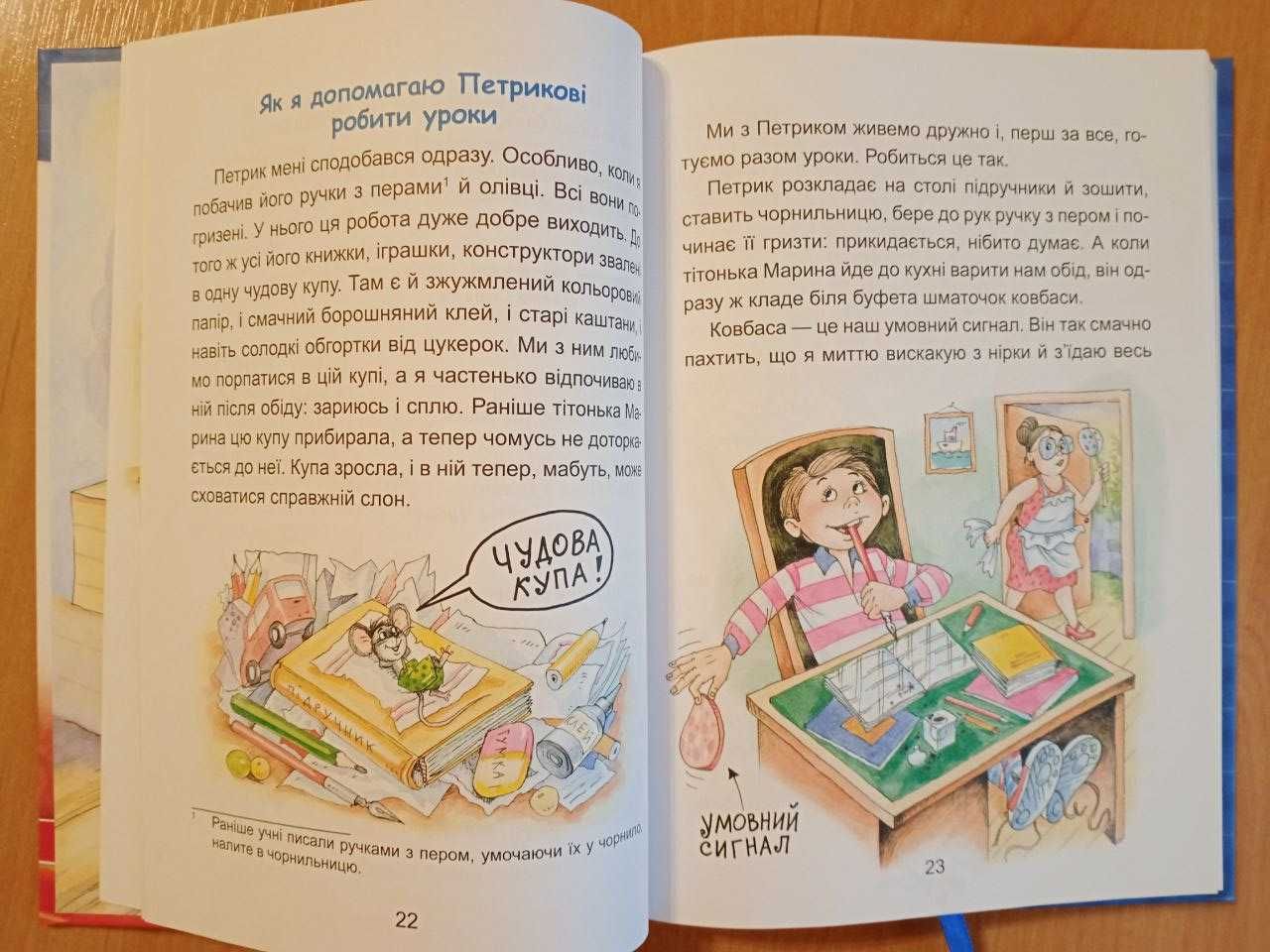 Продам новые книги-пазлы и развивающие детские книги