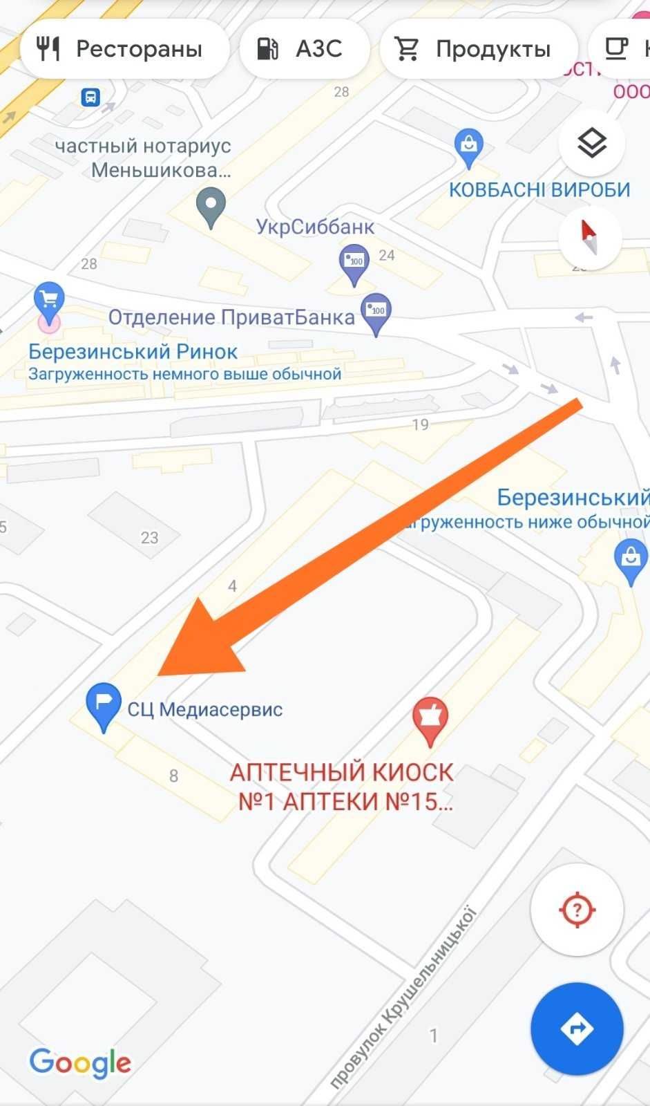Ремонт сварочных инверторов,стабилизаторов нал/безнал/ндс !!!