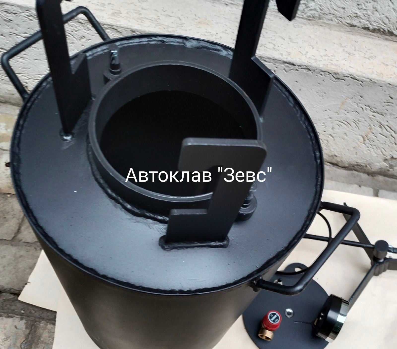 Автоклав  "Зевс"