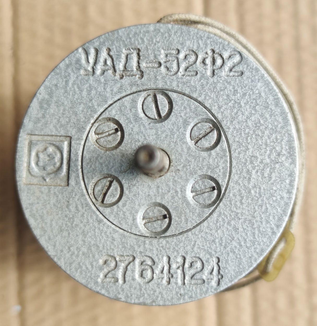Продам электродвигатели УАД - 32Ф и  УАД - 52Ф2