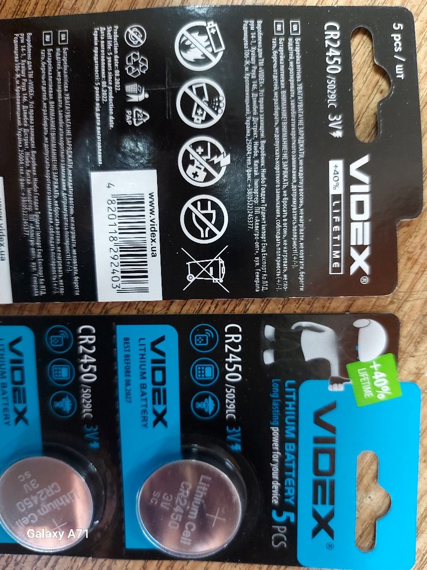 Батарейка  Videx  lithium cr2450 (Цена за 1блістер)