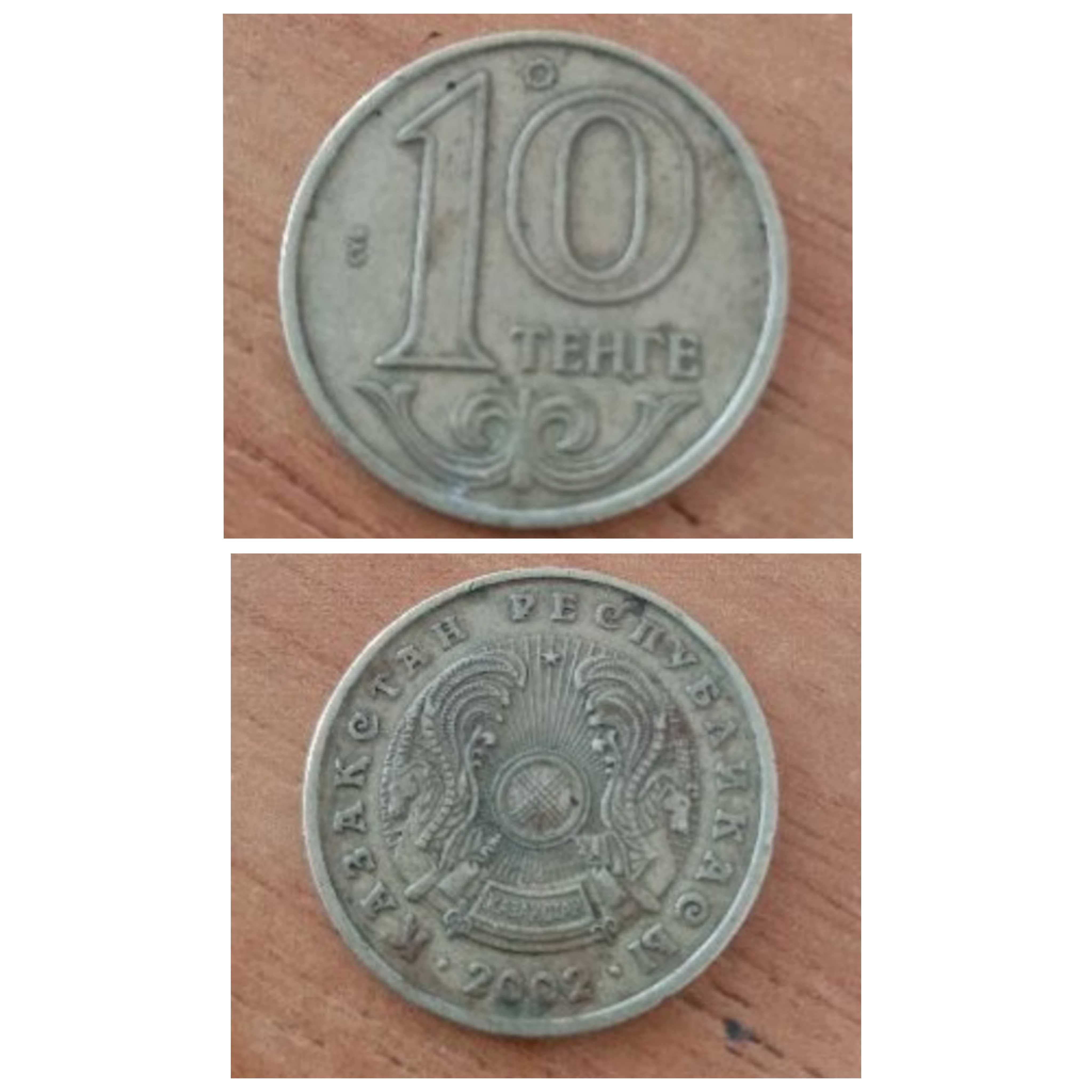 Монеты СССР и других времён.