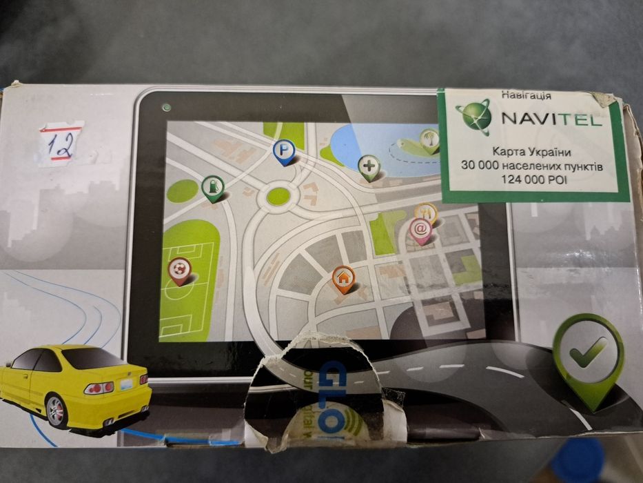 Навигатор новый для машины и мотоцикл и грузовик транспорта   5и дюйма